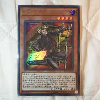 SPYRAL―ダンディ ウルトラレア EP17-JP019