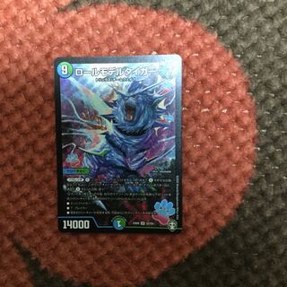 ロールモデルタイガー SR