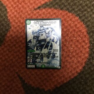 古代楽園モアイランド SE