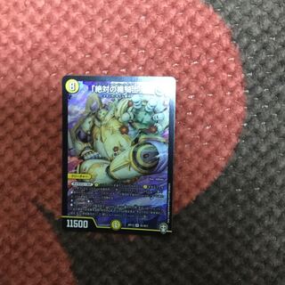 「絶対の楯騎士」 SR