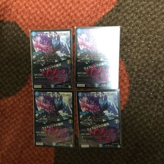 サイバー・K・ウォズレック｜ウォズレックの審問 VR