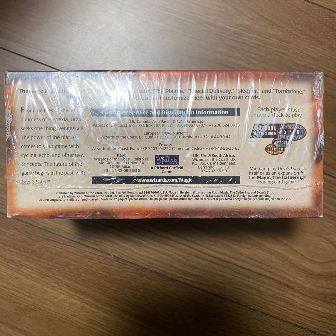 ウルザズサーガ 英語版 構築済みデッキbox未開封