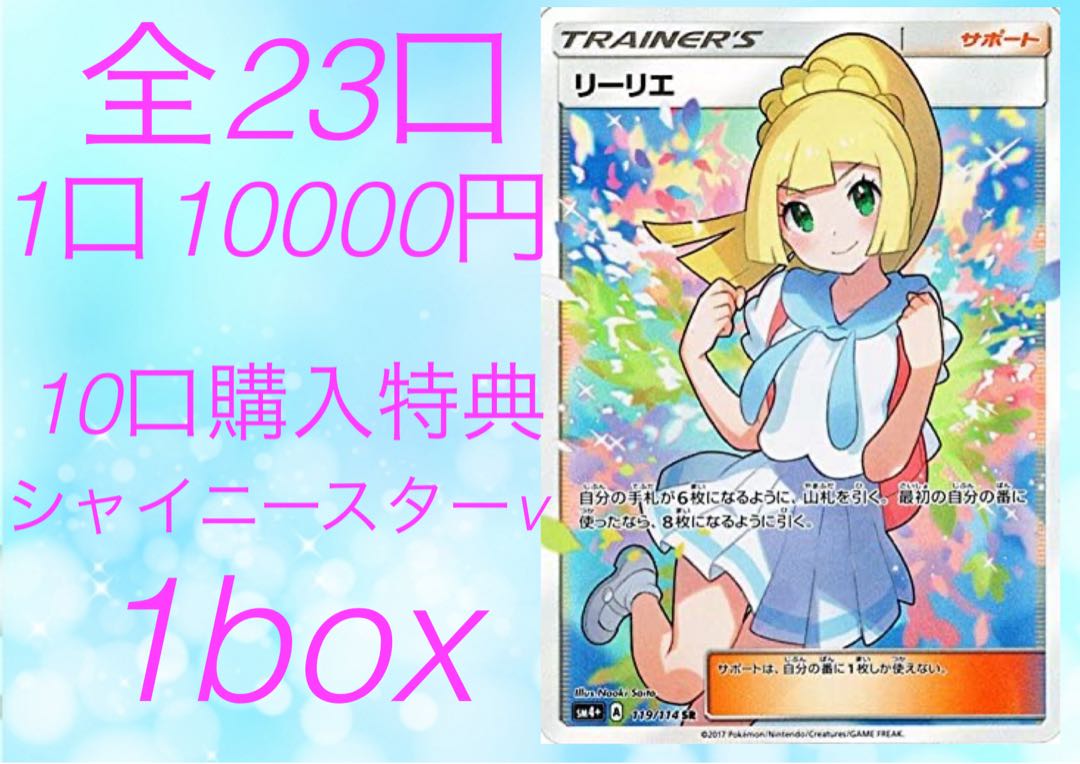 Pocket Kaoripa (for 10 units) 10 units remaining