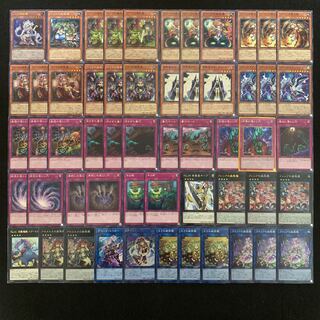 遊戯王 蟲惑魔デッキ40枚+EX15枚