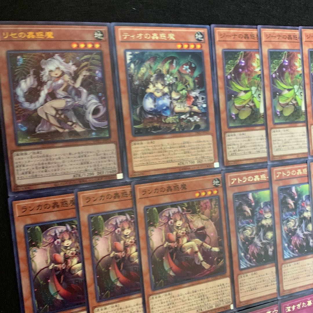 遊戯王 蟲惑魔デッキ40枚+EX15枚