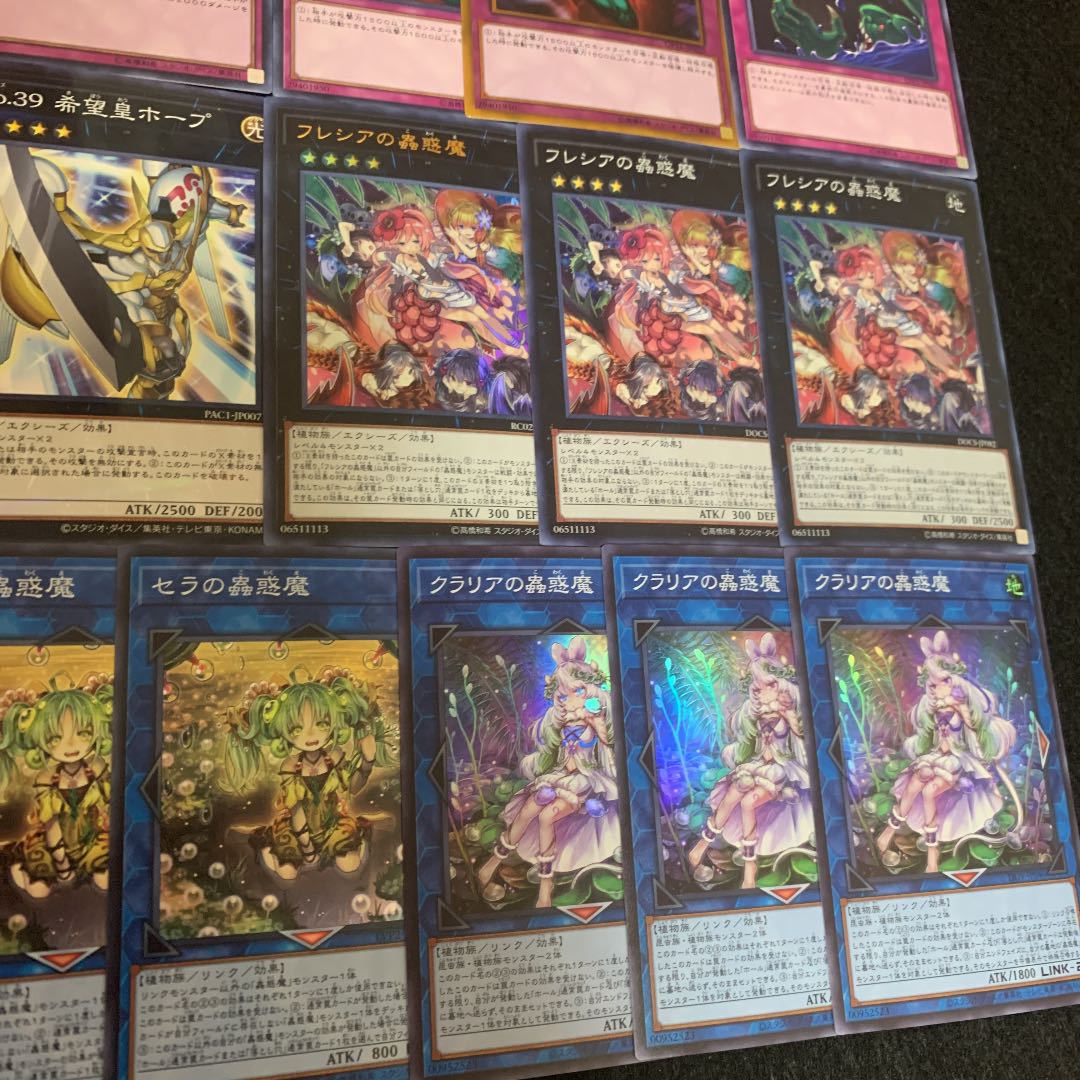 遊戯王 蟲惑魔デッキ40枚+EX15枚