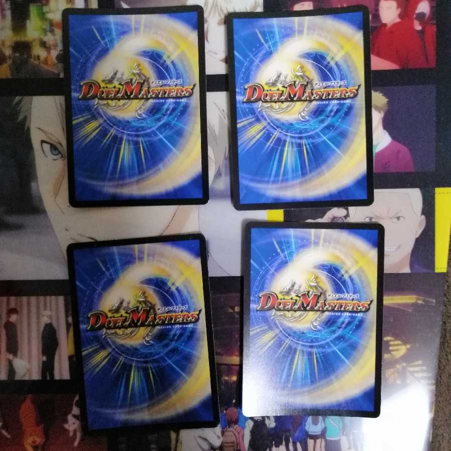 Dragon and Demon King Vulcadia NEX 4 pieces