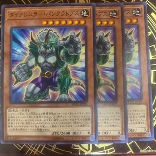 パンクラ4枚　精神操作1枚