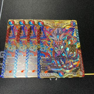 メテヲシャワァ・ヲヲロラシアタァ　4枚