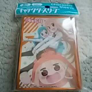 年内出品終了 うまるちゃんスリーブ