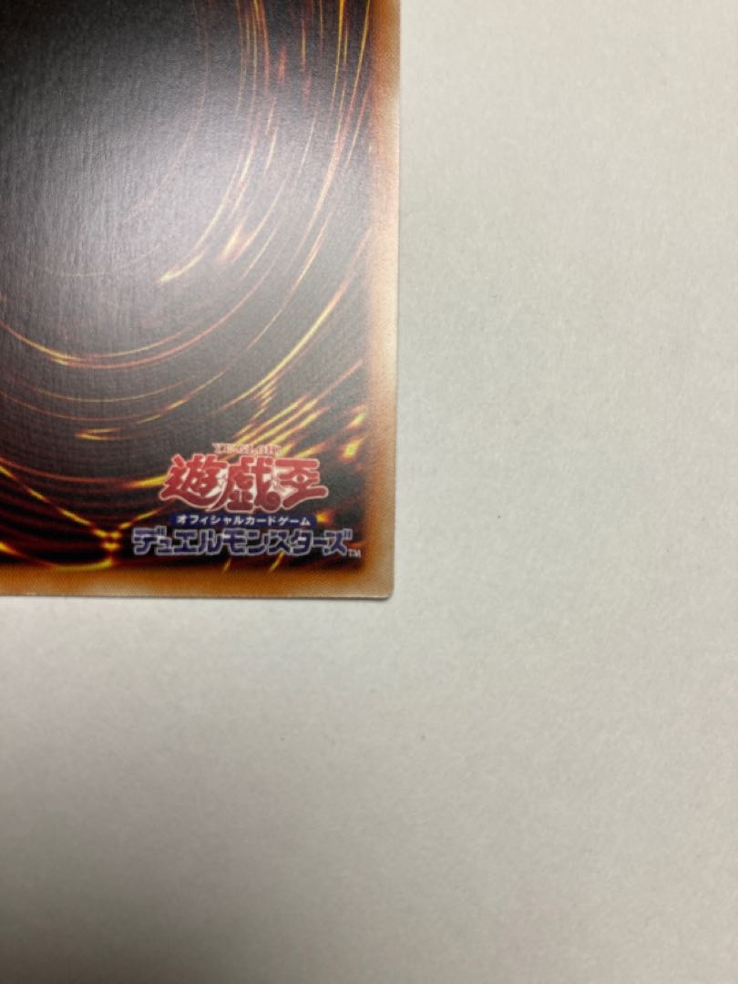 朔夜しぐれ プリズマ