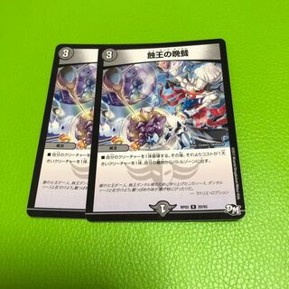 ショッキングダンタル