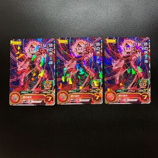 時の界王神　3枚