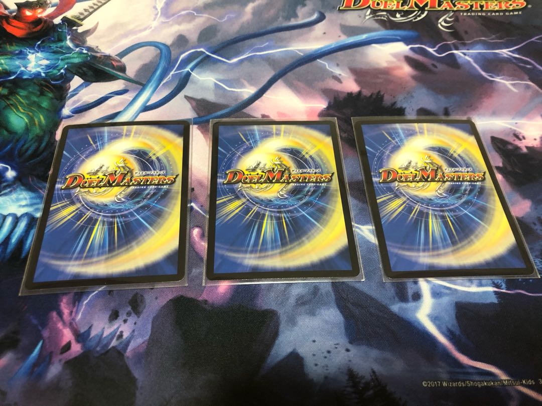 絶望と反魂と滅殺の決断(パーフェクト・ダークネス) 3枚