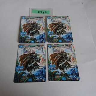 B383 Not available for purchase 1枚