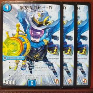 old6571 set discount Gakuyu-Yo Lobby R