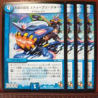 old6574 set discount Wanli's Psychic Always Steven Joos