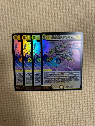 光牙忍ハヤブサマル　4枚