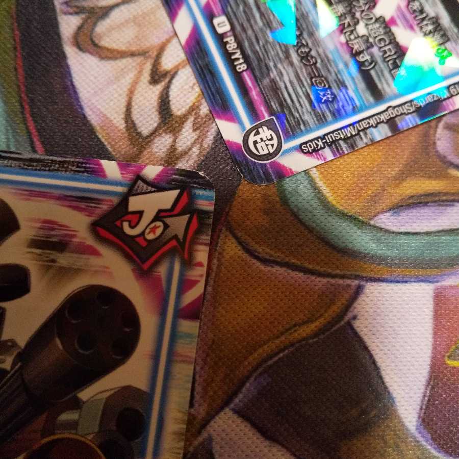 マシンガン・トーク プロモ 二枚セット