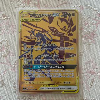 本日特価！！美品最安値！！ガブリアス＆ギラティナGX UR