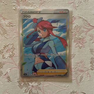 美品最安値!フウロ SR