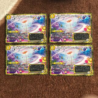 Dの楽園 サイケデリック・ガーデン