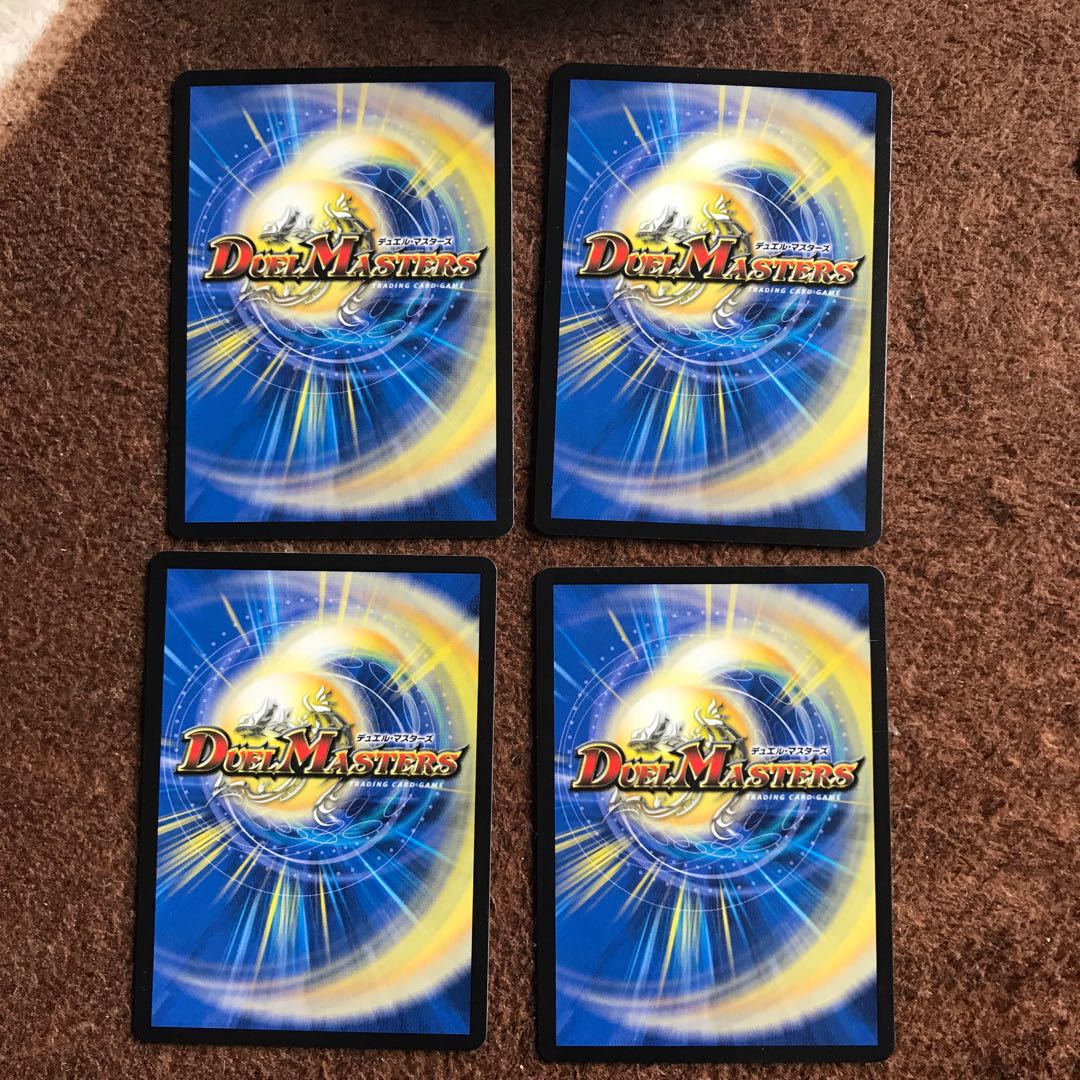 Dの楽園 サイケデリック・ガーデン