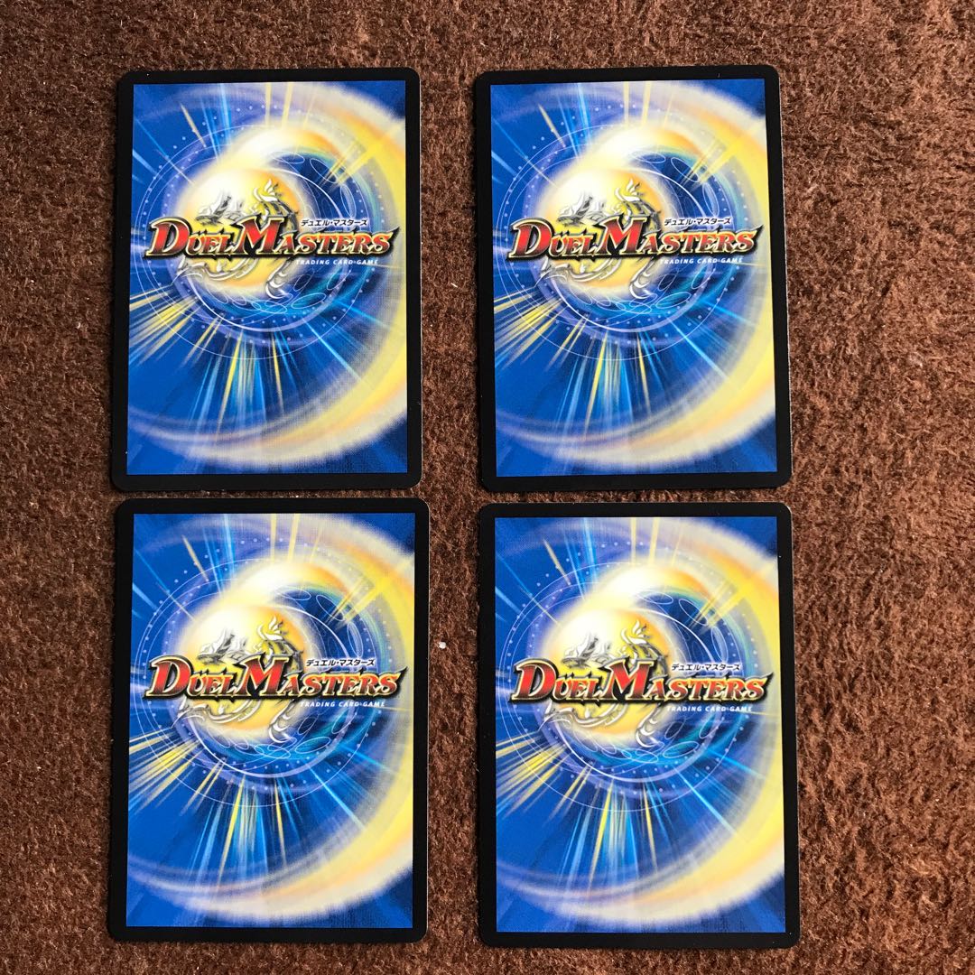 無双竜機ヴァルガザーク