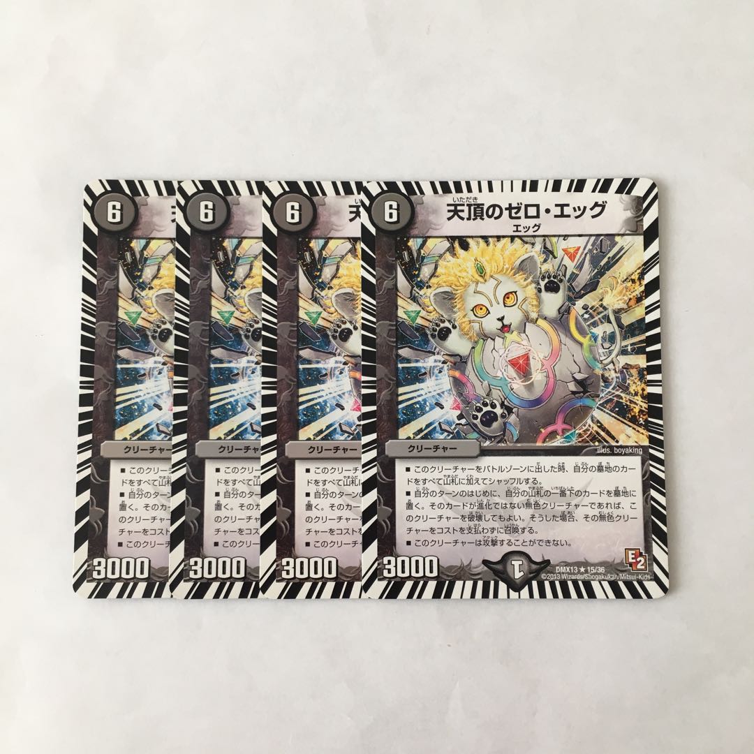 I40 天頂のゼロ・エッグ 4枚セット デュエマ トレトレ