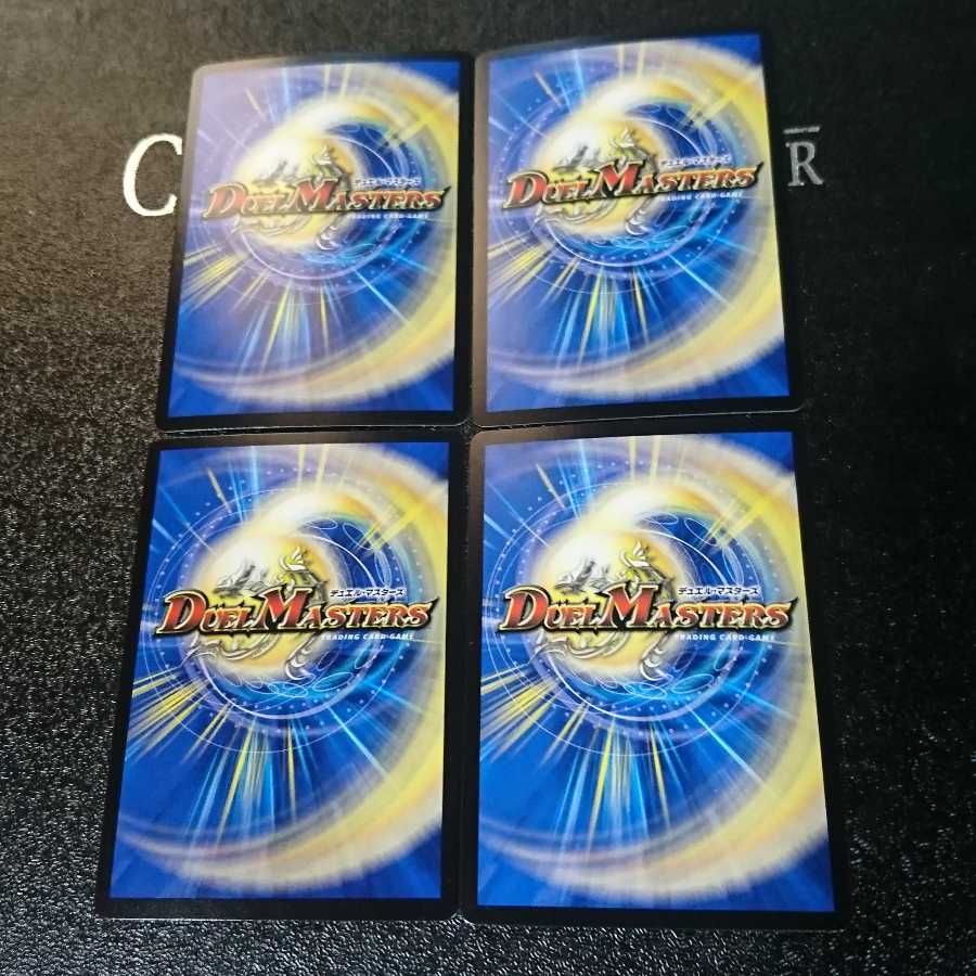 ライマー・ドルイド