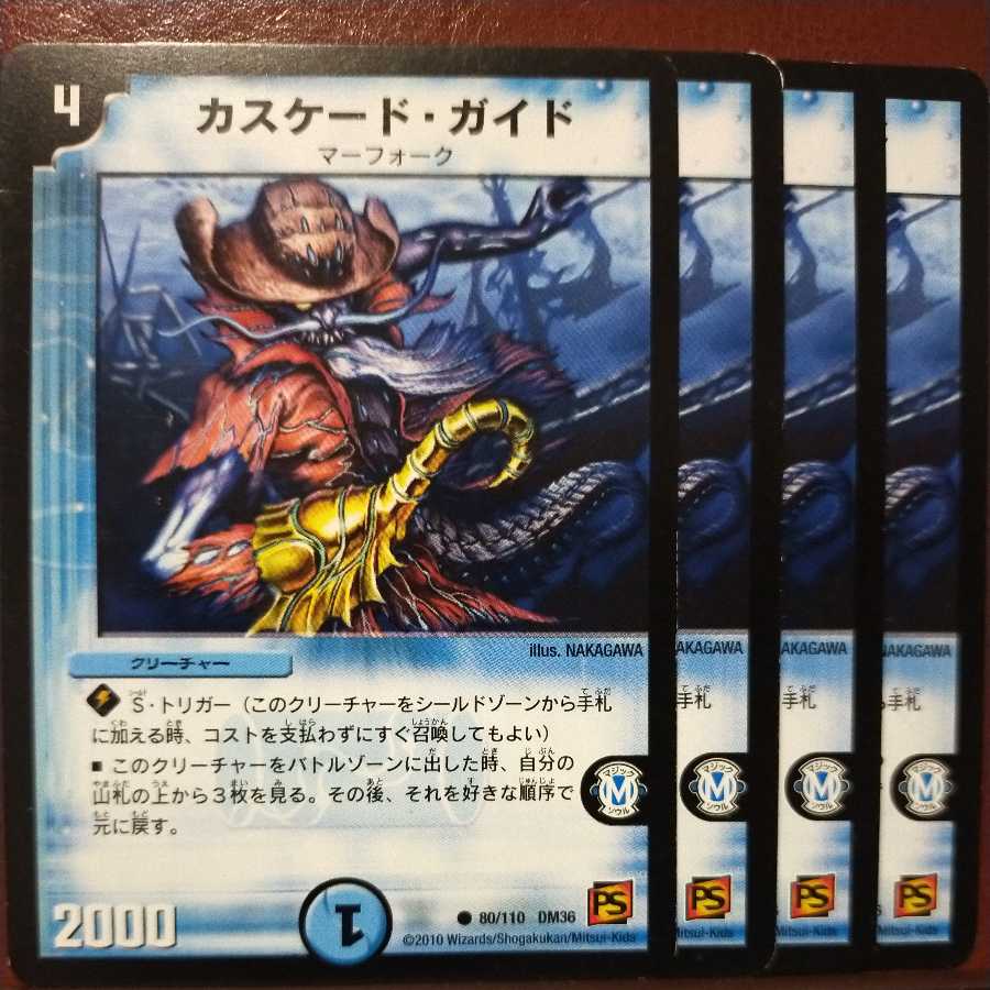 old6585 set discount cascade guide