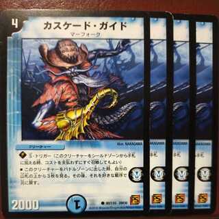 old6585 set discount cascade guide