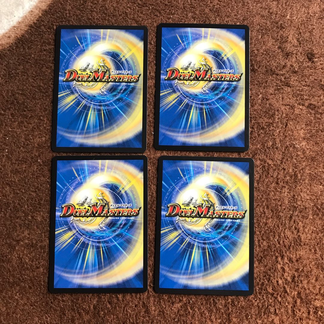 Dの悪意 ワルスラー研究所