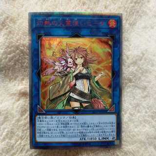 灼熱の火霊使いヒータ 20thシークレットレア