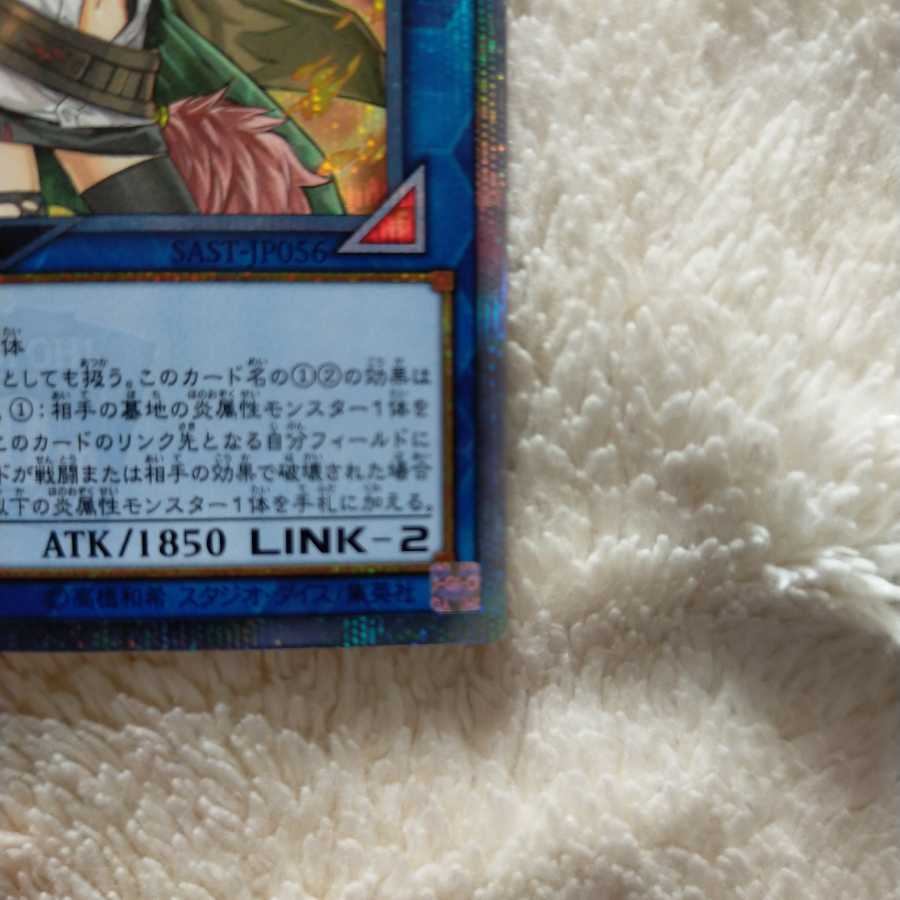 灼熱の火霊使いヒータ 20thシークレットレア