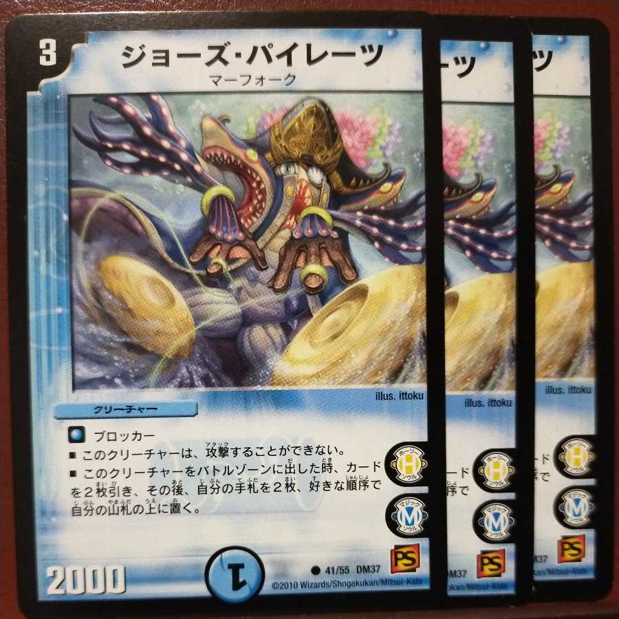 old6590 set discount jaws pirates