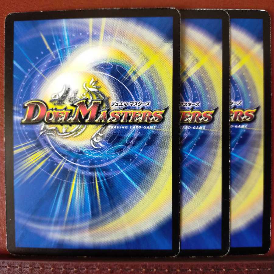 old6595 set discount shinkaidouzan