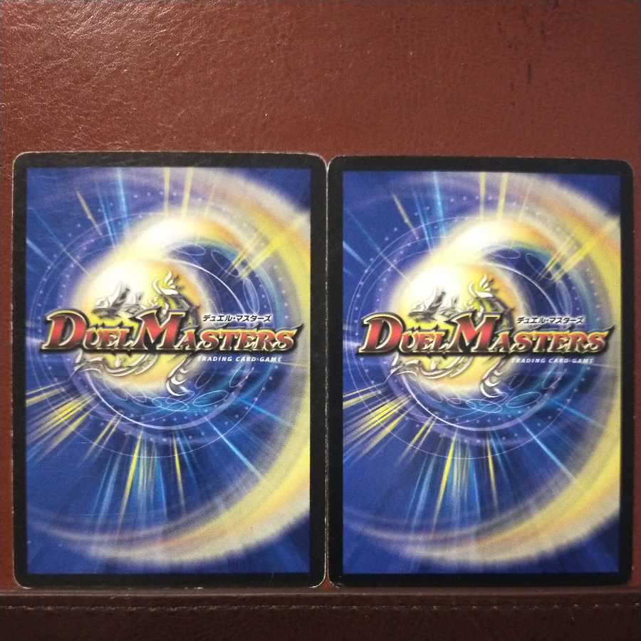 old6596セット割引 ワンケングレンオー-全速前進-