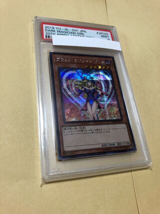 遊戯王 PSA9 ブラックマジシャンガール シークレットレア シク レジェコレ