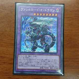 ヴァレルロード・F・ドラゴンSE