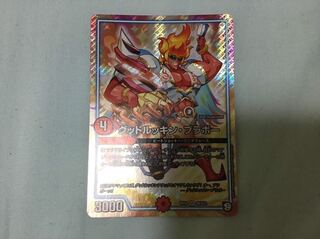 グッドルッキン・ブラボー