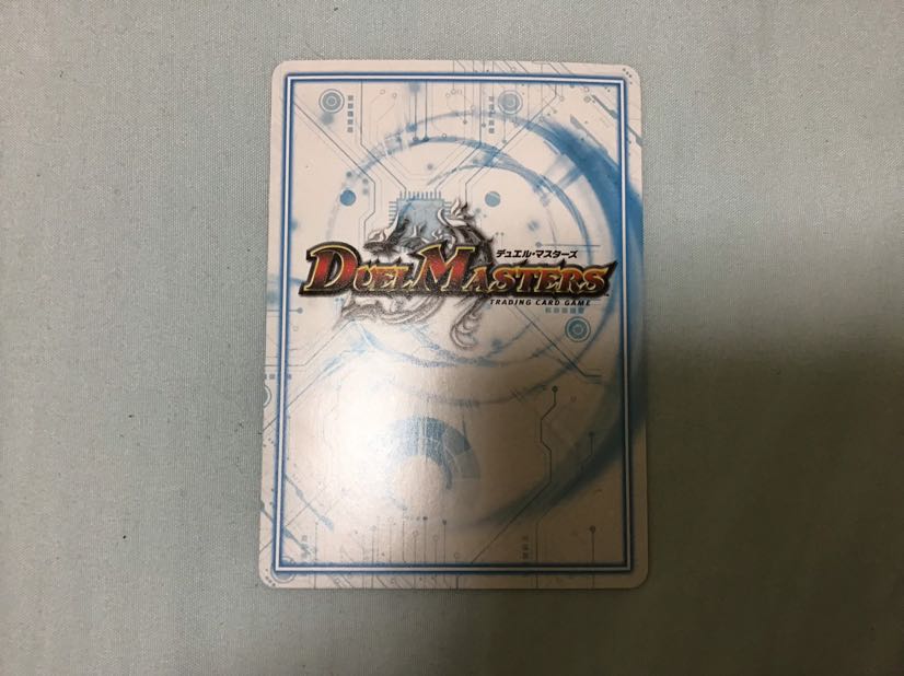 グッドルッキン・ブラボー