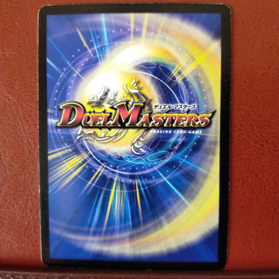 Discount on old6605 set Psychic Electromagnetic Patriot Ace