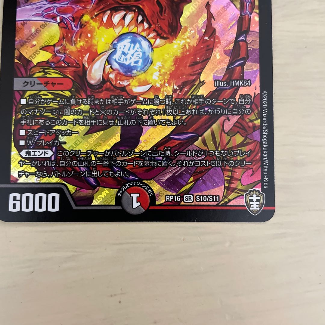 一王二命三眼槍