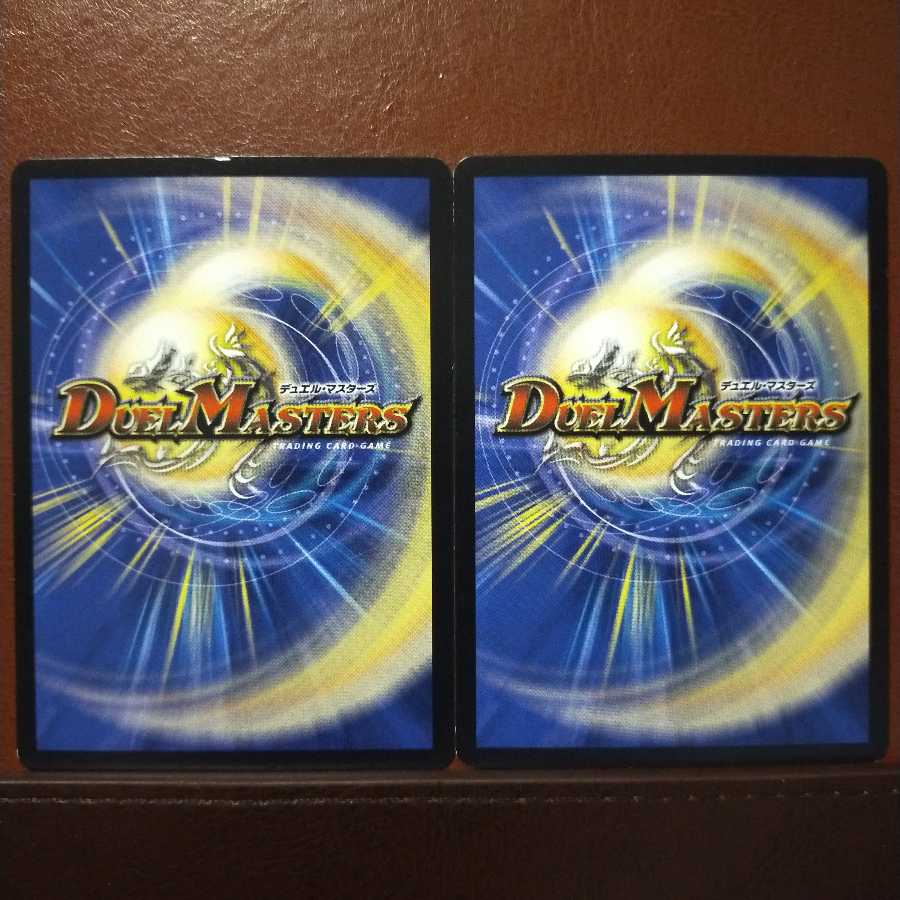 old6607セット割引 超電磁マクスウェル Z