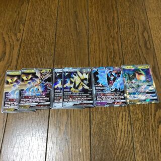 ウルトラネクロGXのみ