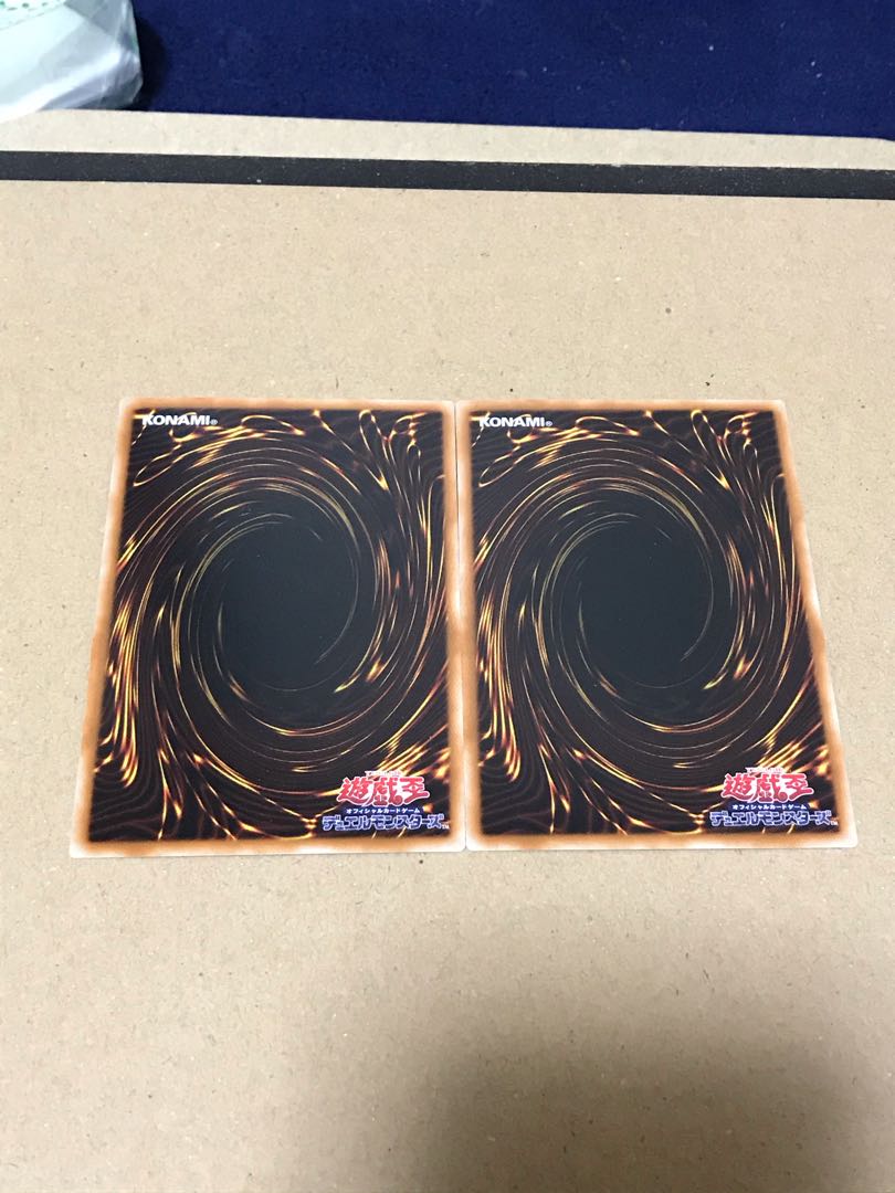 リセの蟲惑魔 ウルトラレア