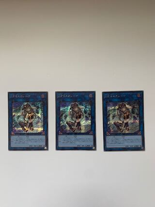 I:P Masquerena Secret Rare