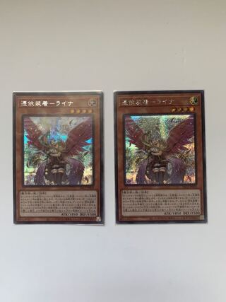 憑依装着-ライナ（イラスト違い版） シークレットレア