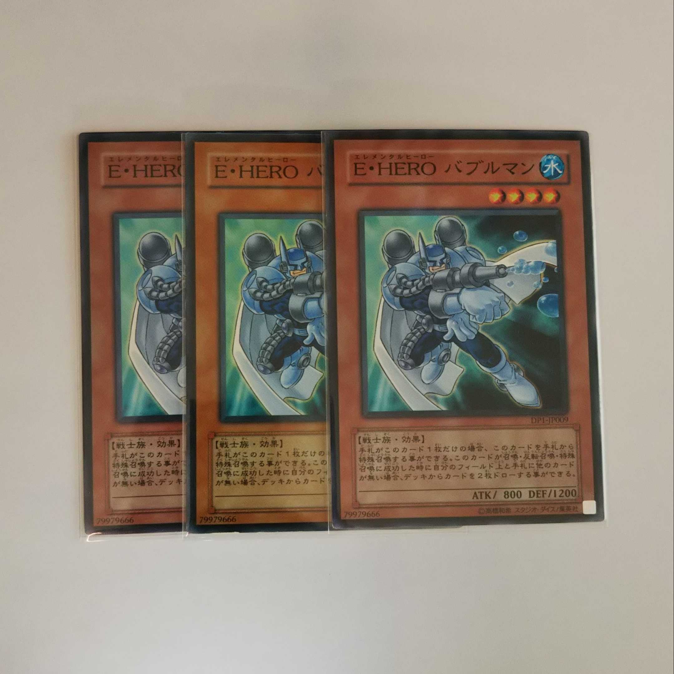 E・HERO バブルマン ノーマル DP1-JP009 3枚セット